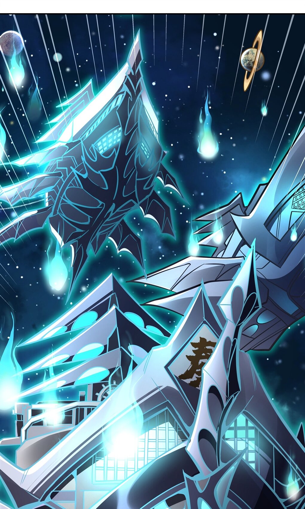 ศิษย์ของข้าล้วนมีอนาคตที่ยิ่งใหญ่ (ชนจีน) ตอนที่ 73 หน้า 15