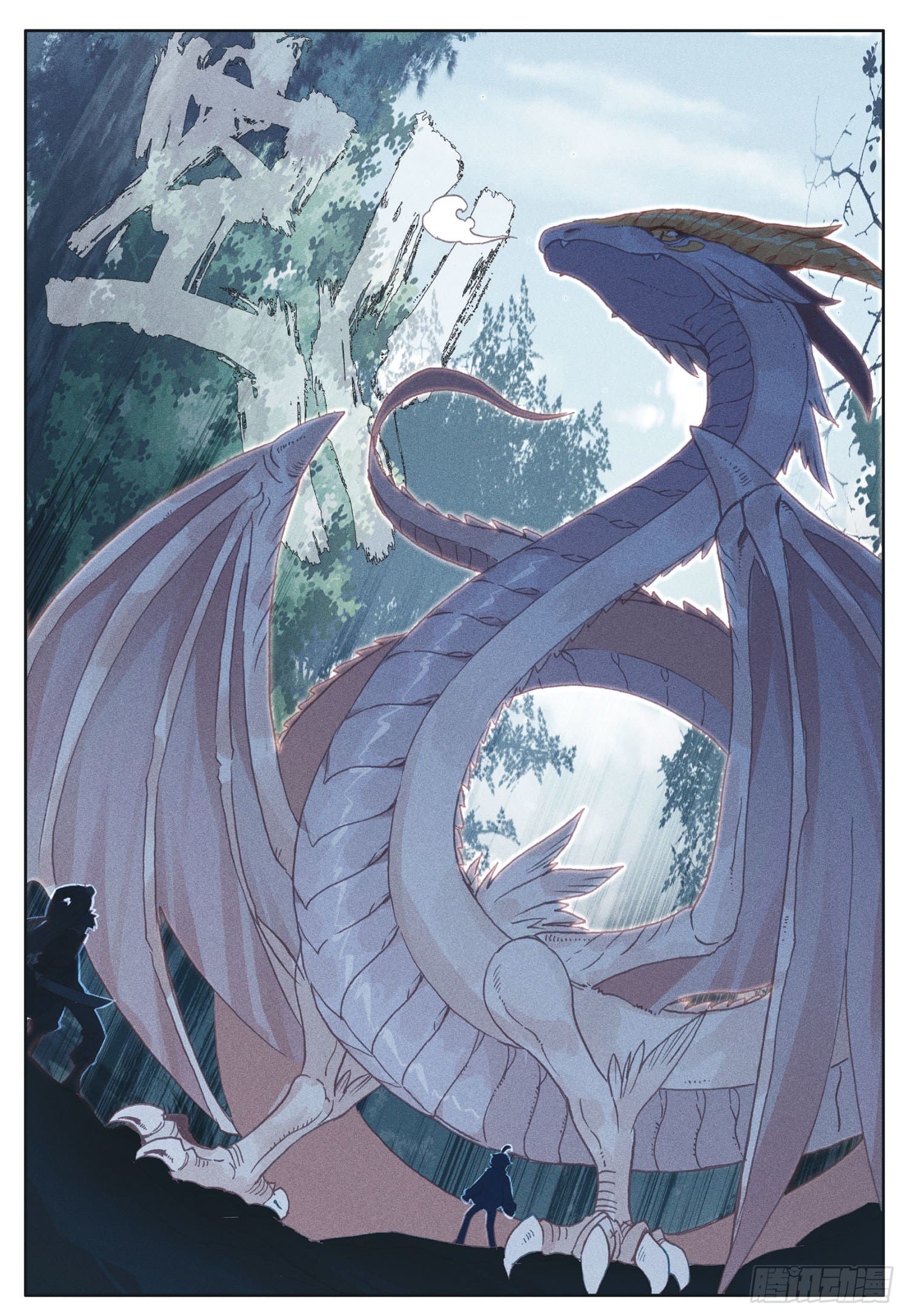 Child of light บุตรแห่งแสง ตอนที่ 22 หน้า 14