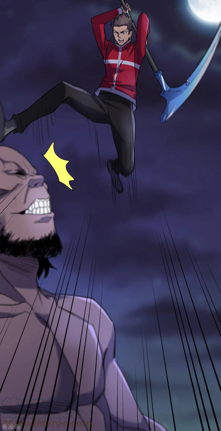 The Last Hero ตอนที่ 1 หน้า 29