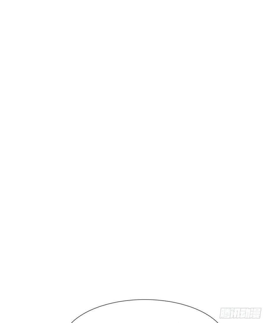 ระบบปลดล็อก มังกรทมิฬ  100,000 ปี ตอนที่ 33 หน้า 28