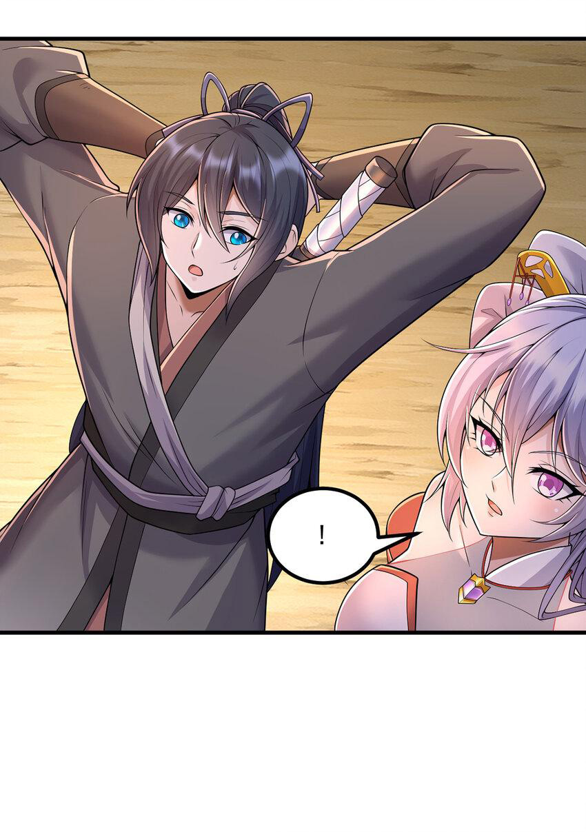 ด้วยเขตแดนกระบี่ ข้าสามารถเป็นเซียนกระบี่ได้ ตอนที่ 86 หน้า 3