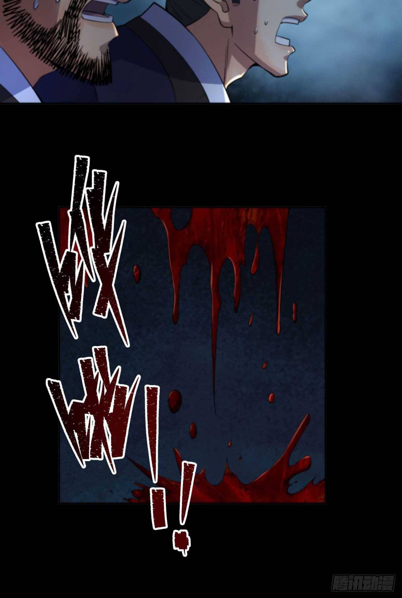 มหาปราชญ์ผู้ยิ่งใหญ่ ตอนที่ 16 หน้า 48