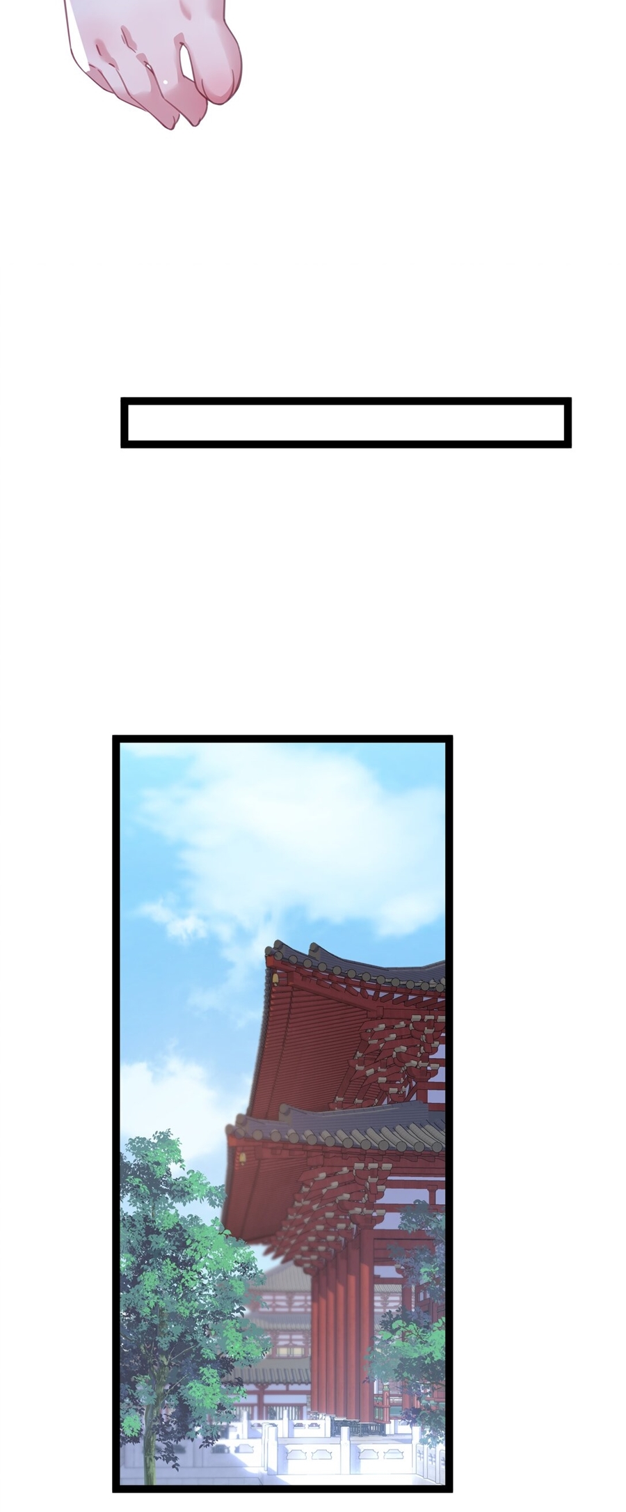 Crash into the body of the emperor's daughter ตอนที่ 12 หน้า 26