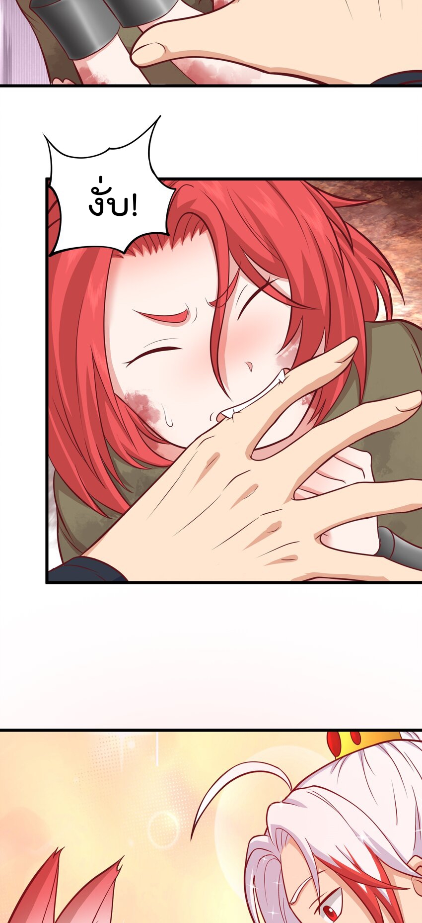 สมบัติทั้งหมดที่ข้าทิ้งไปตอนนี้กลายเป็นผู้หญิงไปซะแล้ว (ชนต้นฉบับ) ตอนที่ 42 หน้า 10