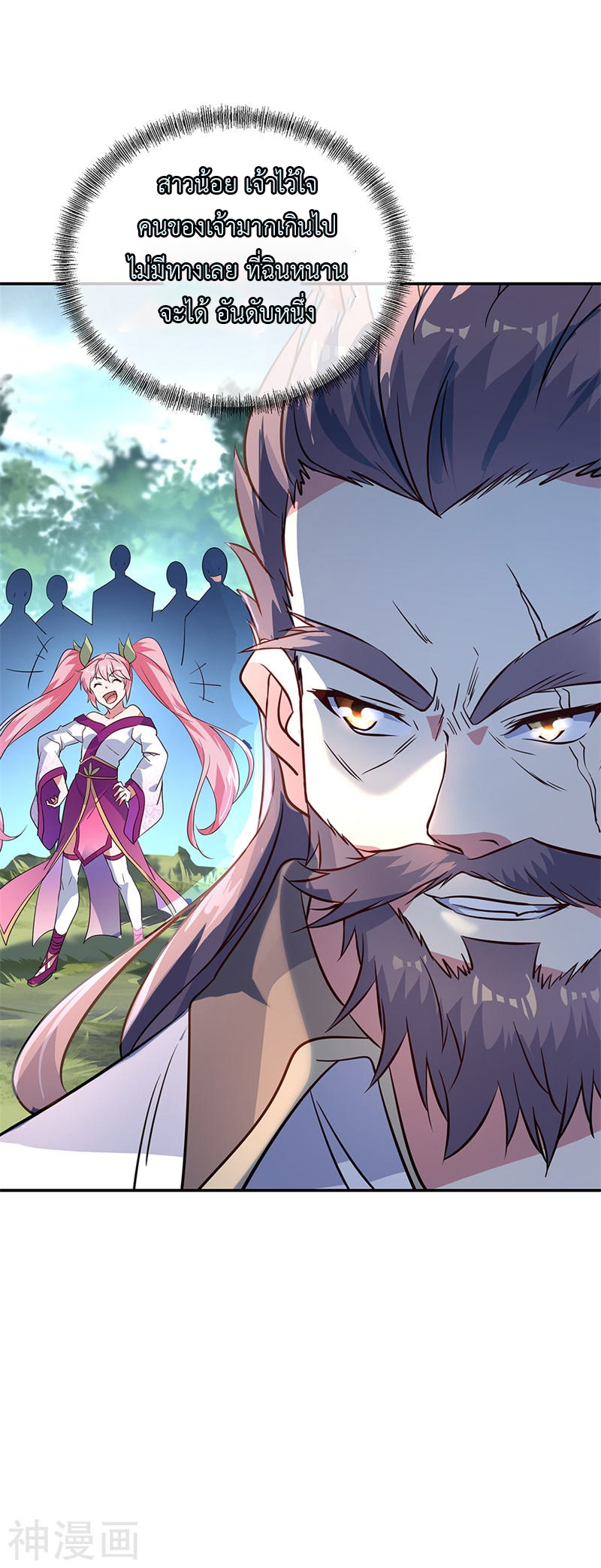 peerless battle spirit ตอนที่ 155 หน้า 28