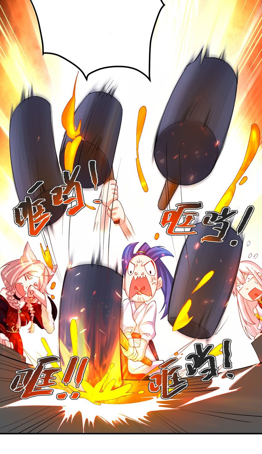 ตัวแปรจุติ ตอนที่ 48 หน้า 12