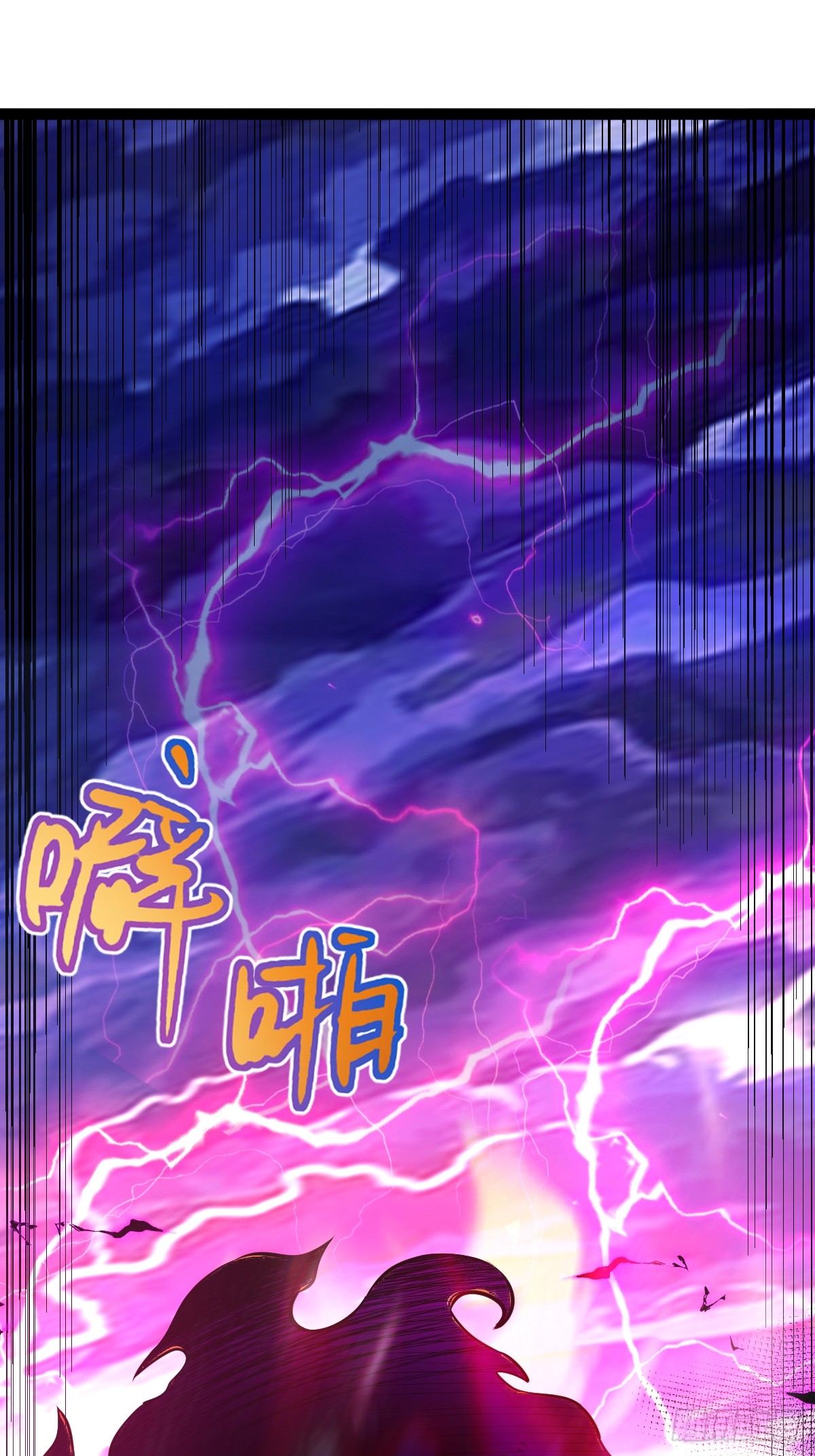 เทพกระบี่มรณะ (ชนจีน) ตอนที่ 93 หน้า 30