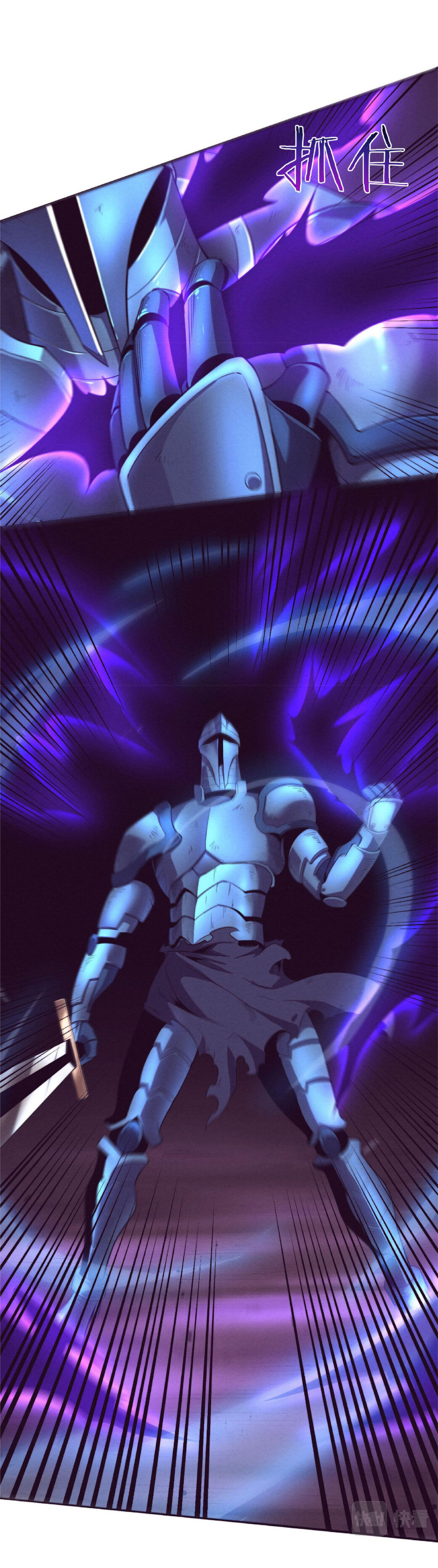 the frenzy of evolution การวิวัฒนาการที่บ้าคลั่ง ตอนที่ 52 หน้า 9