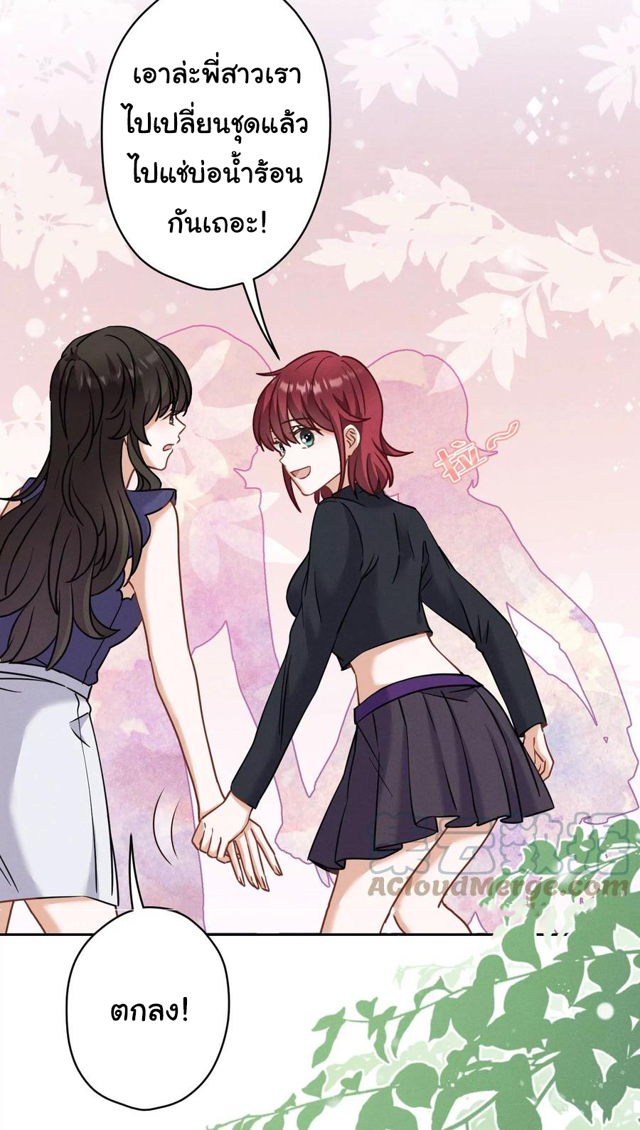 Lu Feng is the best son-in-law สุดยอดลูกเขย "ลู่เฟิง" ตอนที่ 171 หน้า 6