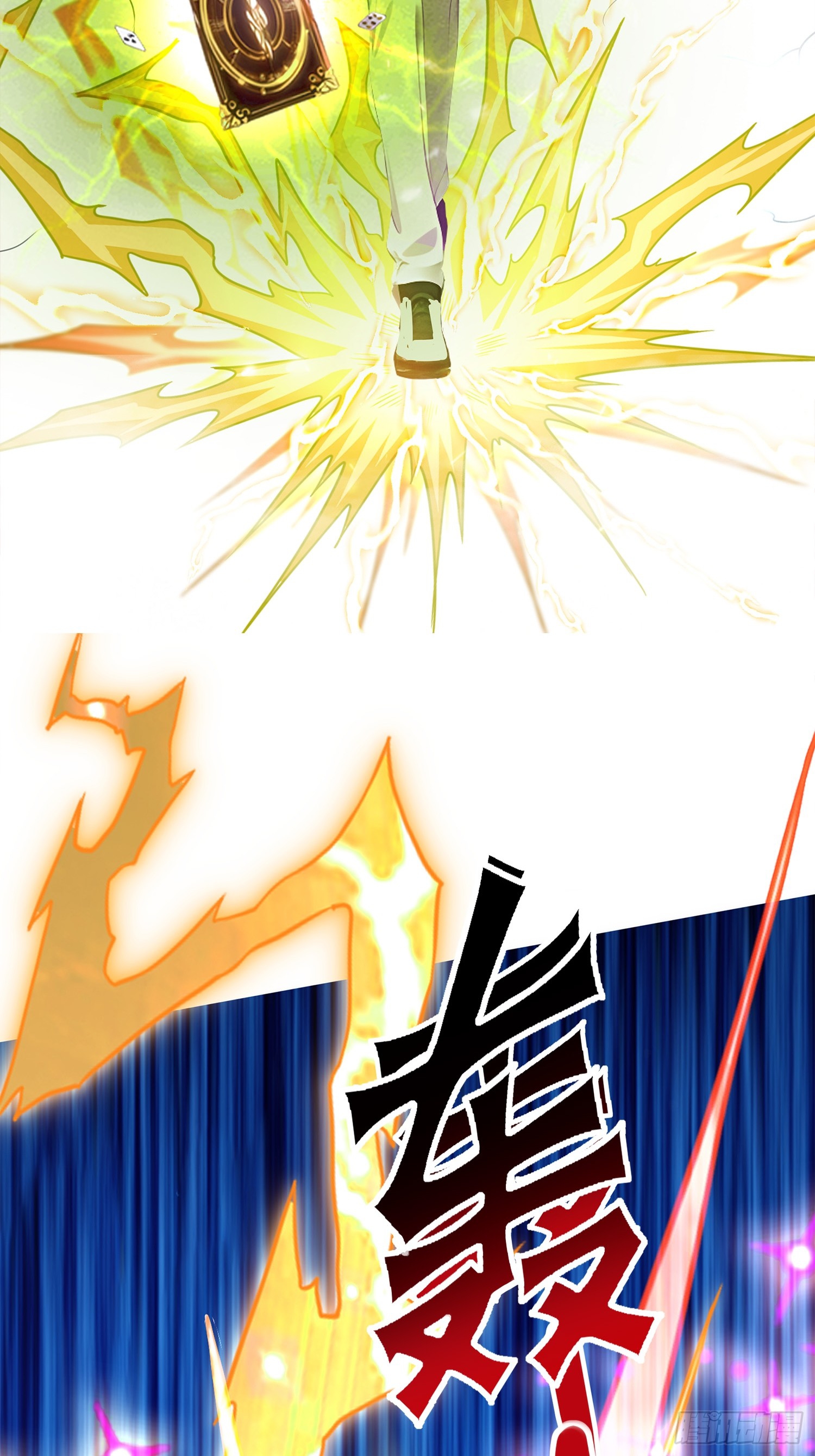 เปลี่ยนอาชีพเหมือนกันแต่สกิลของผมดันเป็นเวทย์ต้องห้ามทั้งหมด ตอนที่ 8 หน้า 41