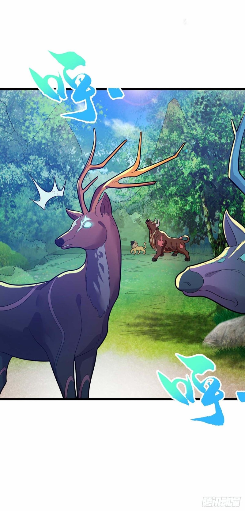 Dominate The Three Realms ตอนที่ 174 หน้า 23