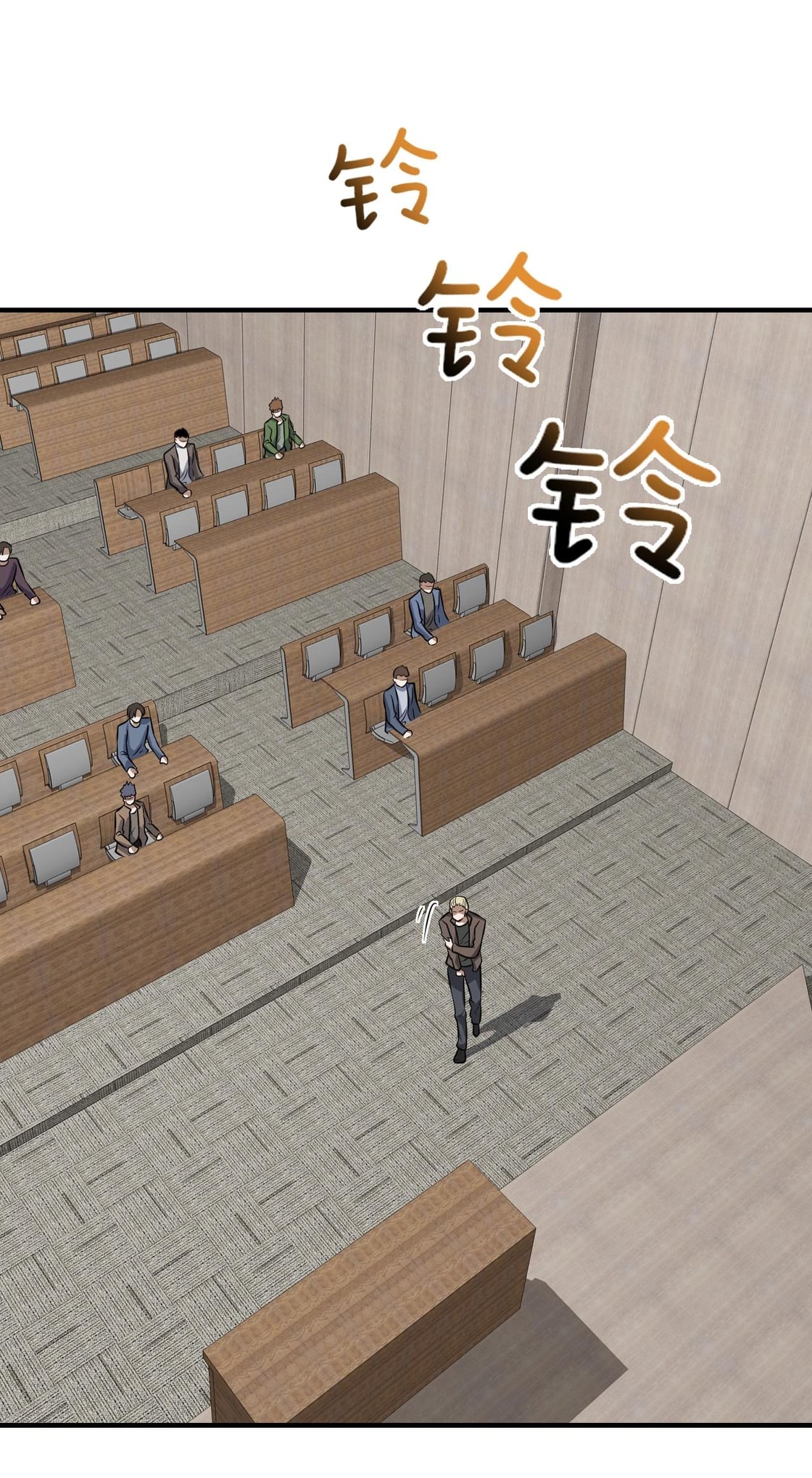 บุรุษผู้มาจากนรก ตอนที่ 5 หน้า 2