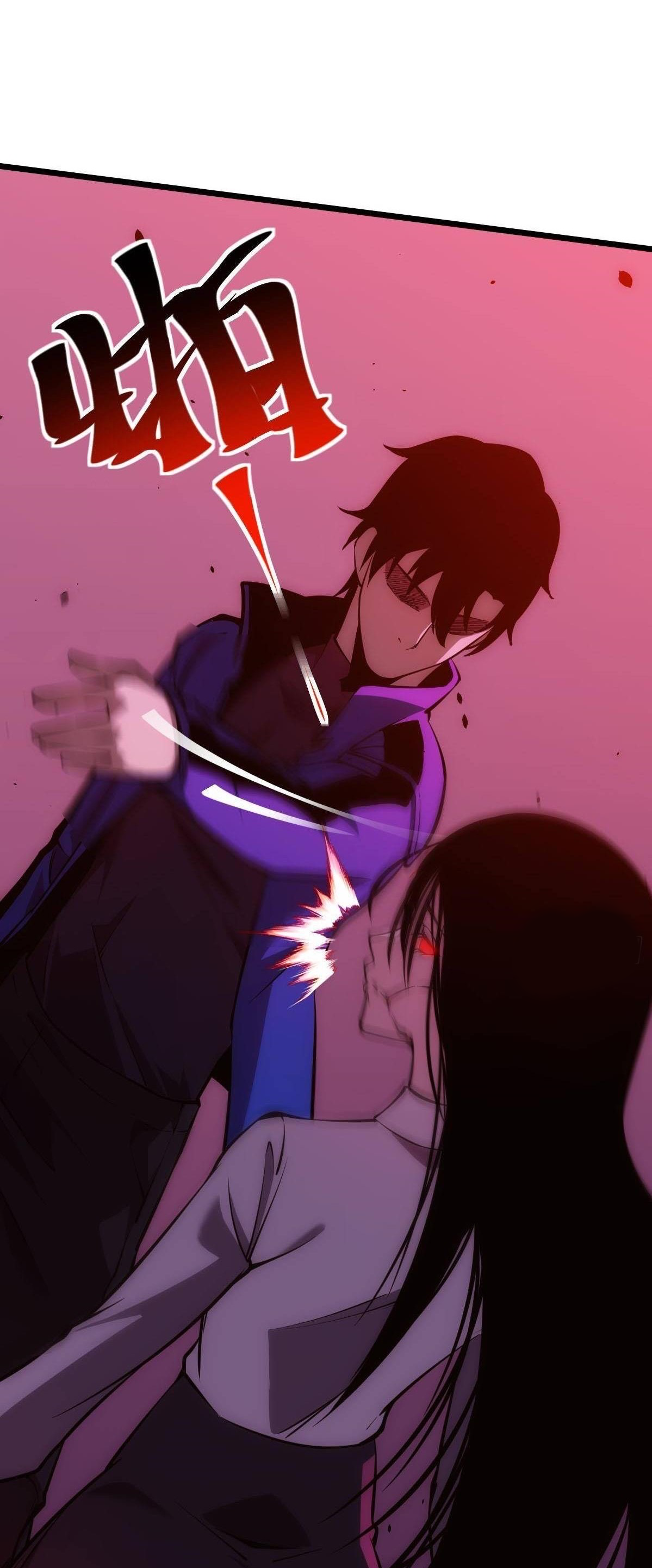 Extremely Evil Game ตอนที่ 7 หน้า 13