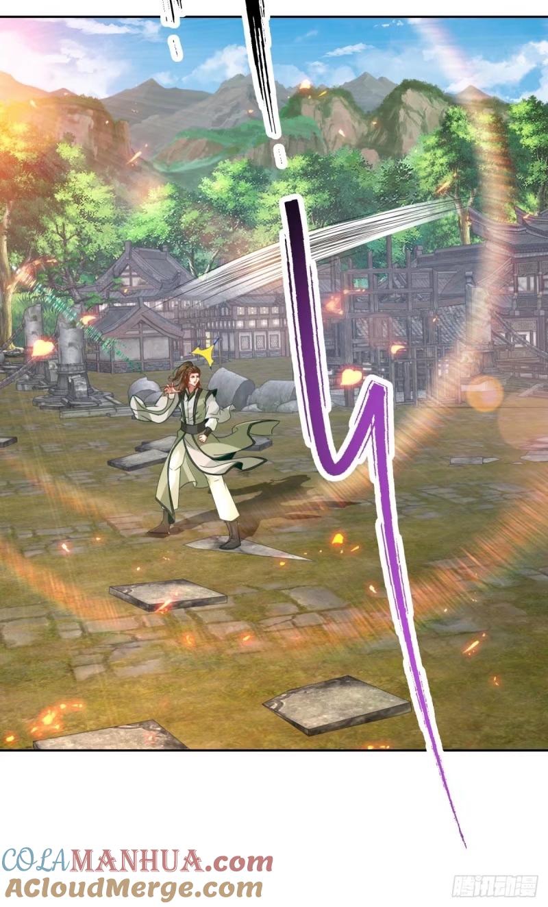 จักรพรรดิวิญญาณศักดิ์สิทธิ์ (ทันจีน) ตอนที่ 299 หน้า 13