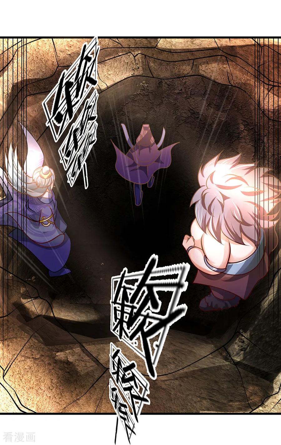 Shura Sword Sovereign ตอนที่ 38 หน้า 8