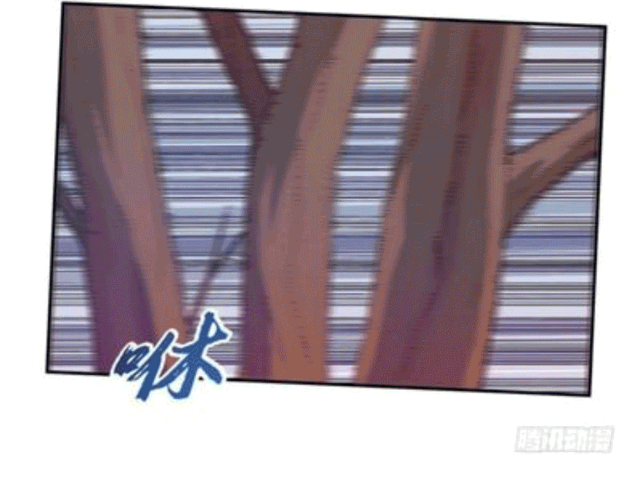 Wu ni ตอนที่ 208 หน้า 7