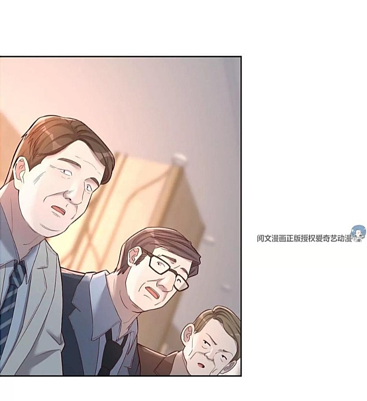 My sister is a famous star – พี่สาวฉันเป็นดาราดัง ตอนที่ 20 หน้า 35