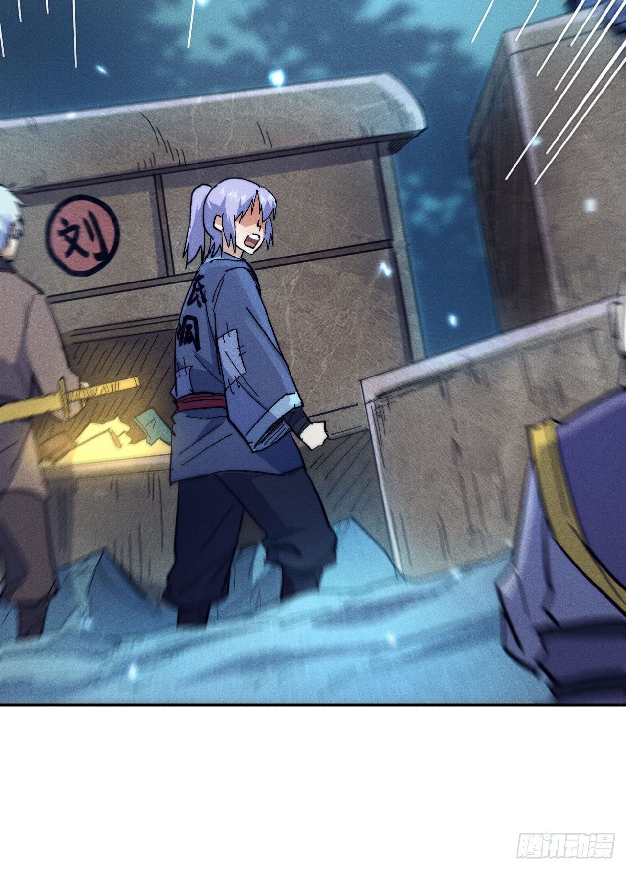 ตูข้านี่แหละเทพ (ทันจีน) ตอนที่ 70 หน้า 30