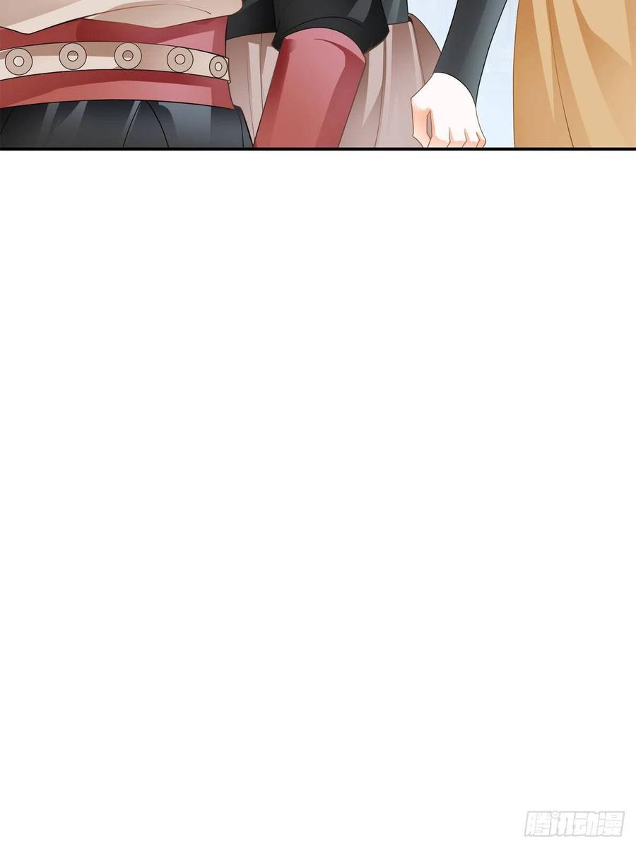 Nine Stars Overlord Body ตอนที่ 20 หน้า 42