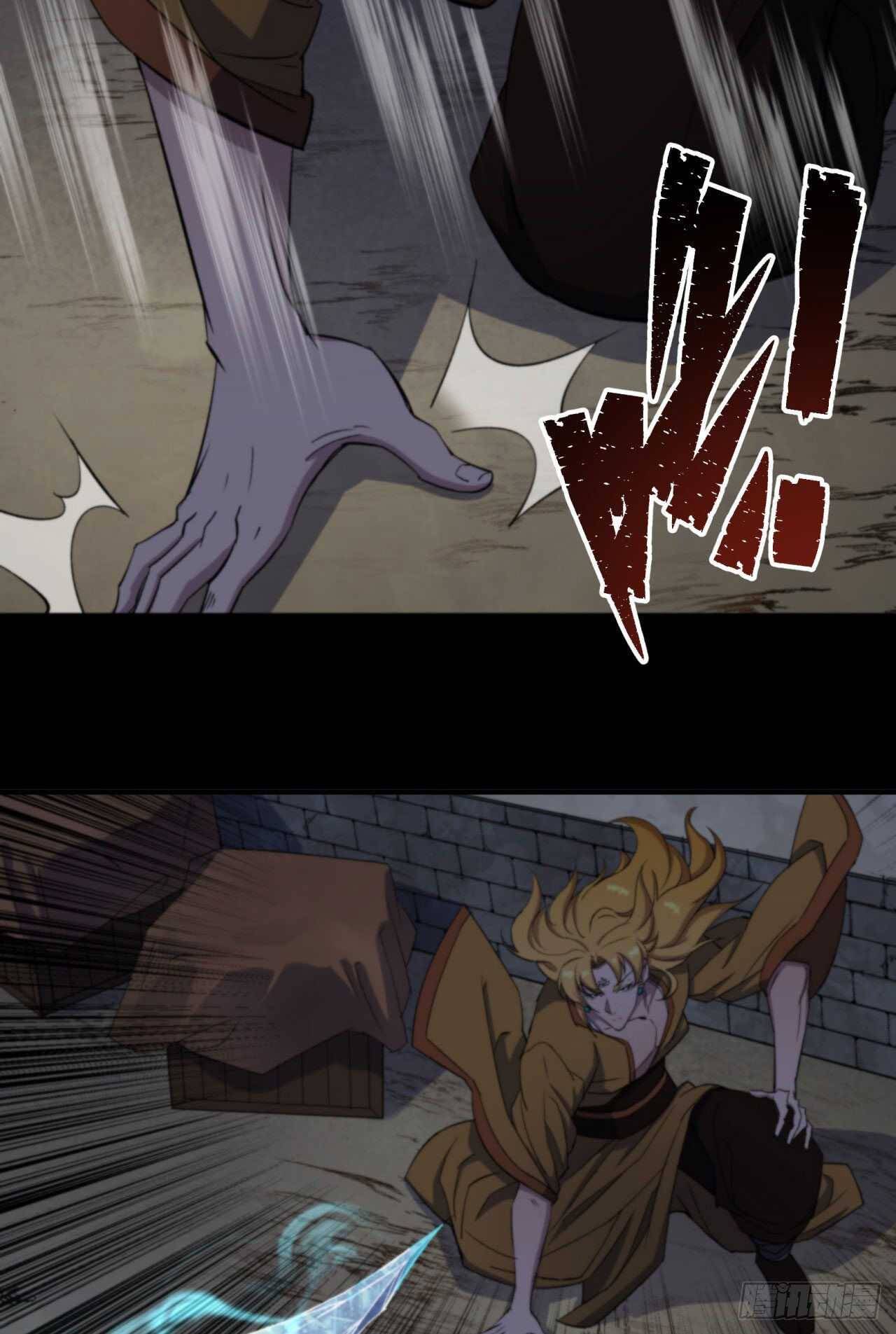 มหาปราชญ์ผู้ยิ่งใหญ่ ตอนที่ 17 หน้า 47