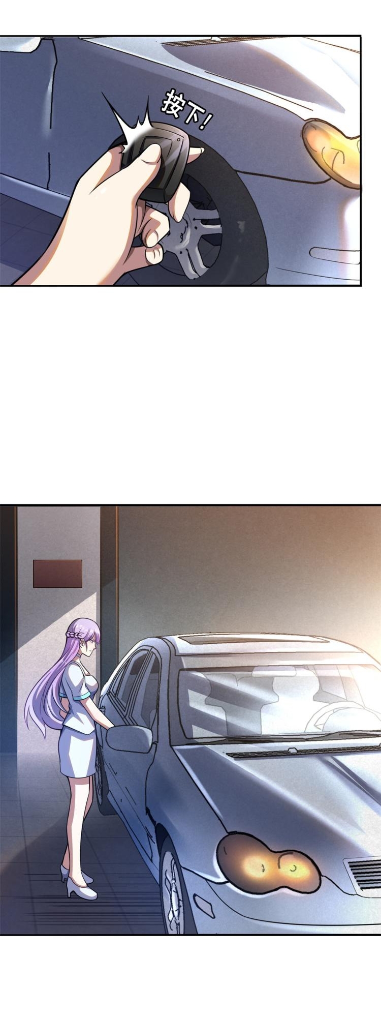 Urban god medicine ตอนที่ 4 หน้า 27