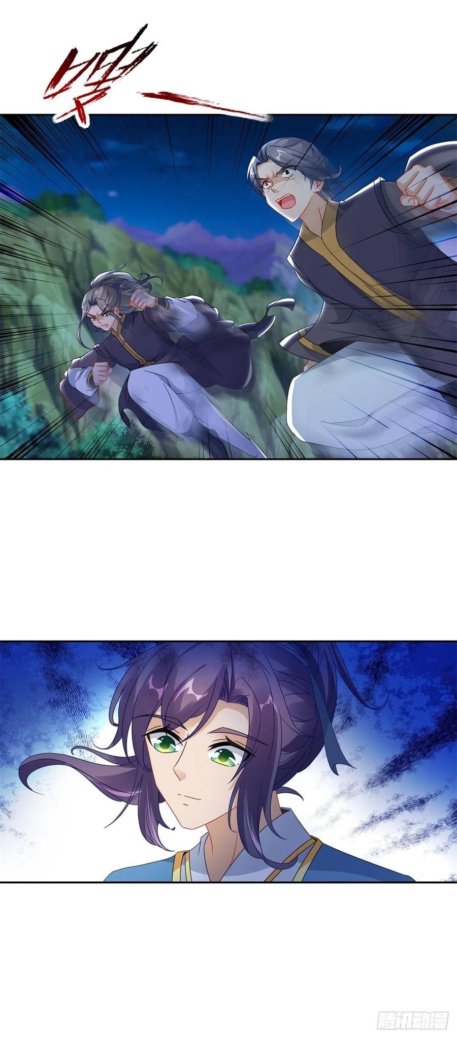 จักรพรรดิวิญญาณศักดิ์สิทธิ์ (ทันจีน) ตอนที่ 65 หน้า 15