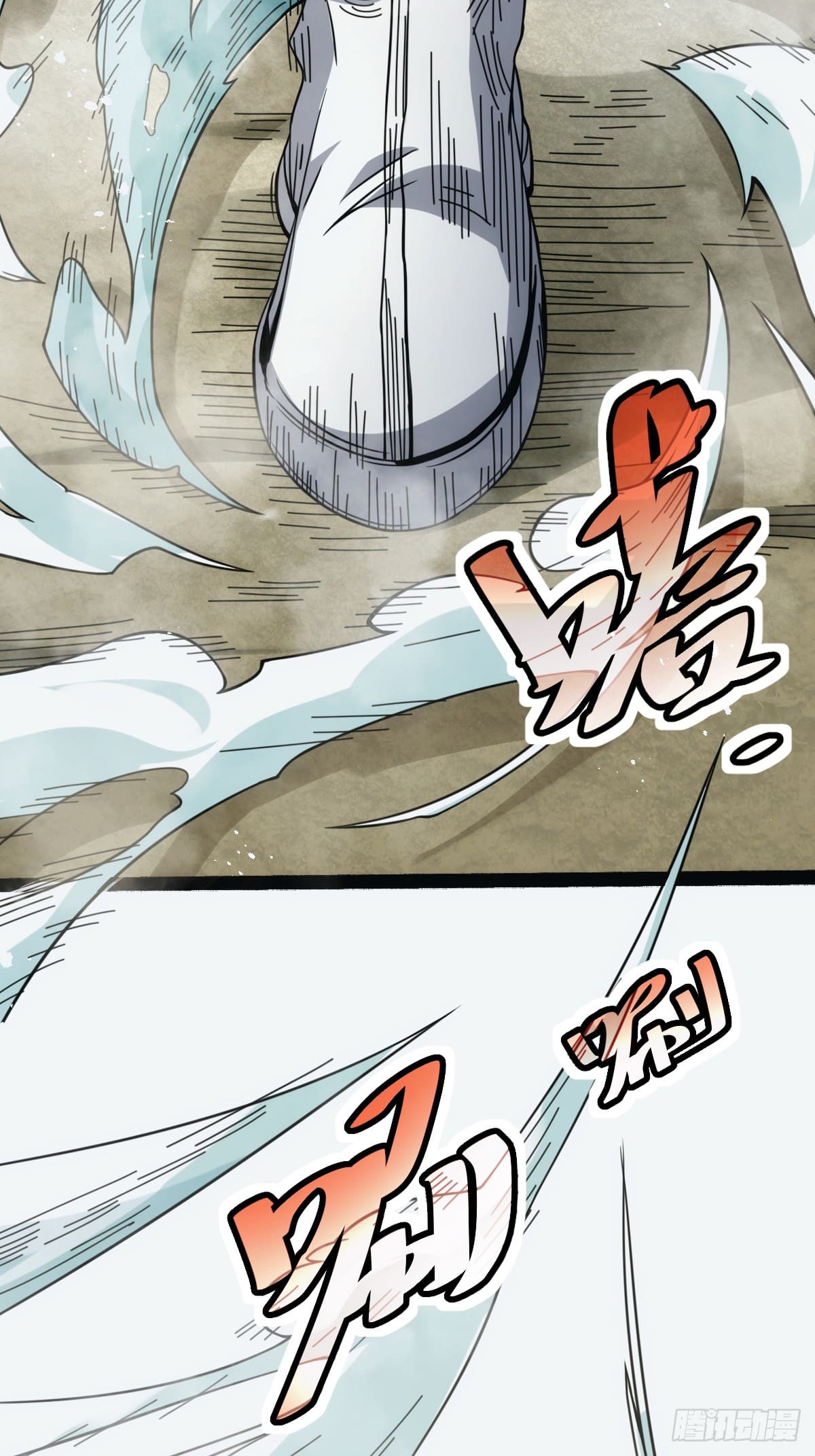 บังคับใจตัวเองก็ไร้เทียมทานได้ ตอนที่ 2 หน้า 25