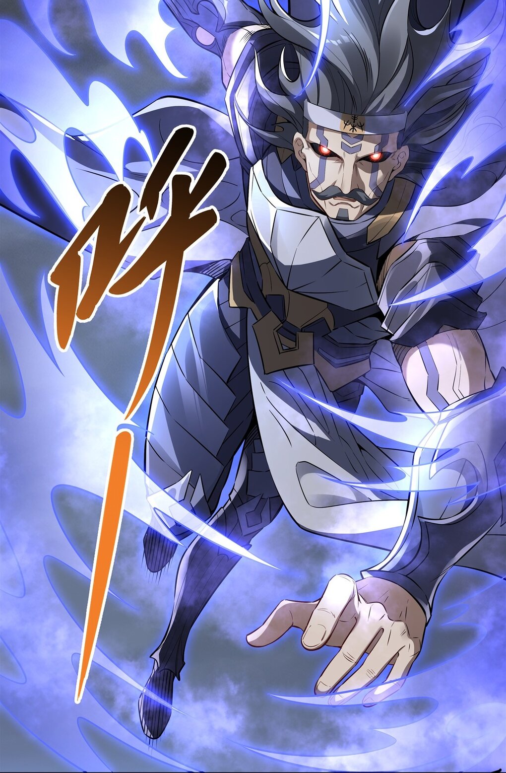 ศิษย์ของข้าล้วนมีอนาคตที่ยิ่งใหญ่ (ชนจีน) ตอนที่ 78 หน้า 36