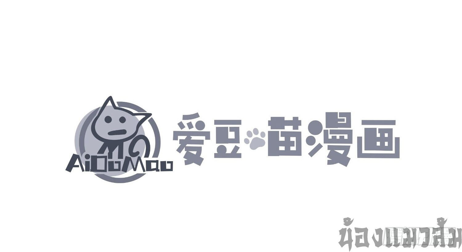 เทพนักเล่นเกมแบบฉันต้องมาติดอยู่ในโลกเกมเซียนหายนะ ตอนที่ 3 หน้า 48