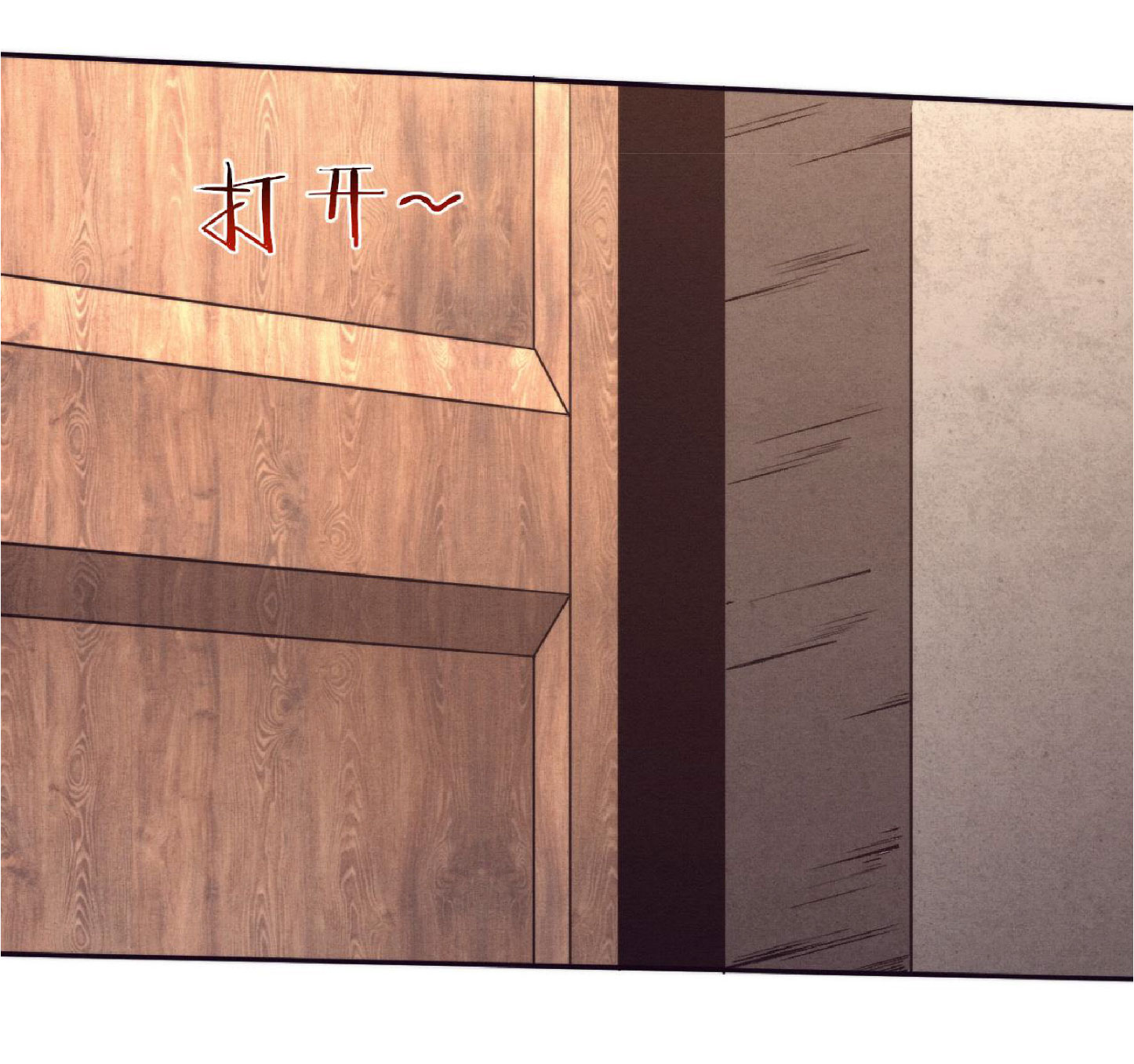 the frenzy of evolution การวิวัฒนาการที่บ้าคลั่ง ตอนที่ 74 หน้า 16