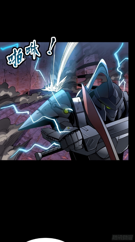 Legend of Star Genera ชนจีน ตอนที่ 53 หน้า 13