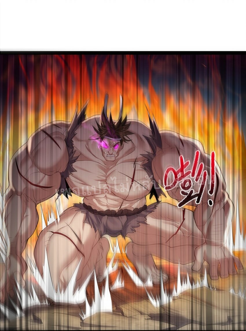 ดันเกิดใหม่เป็นสุดยอดวายร้ายหมายเลขหนึ่ง ตอนที่ 31 หน้า 31