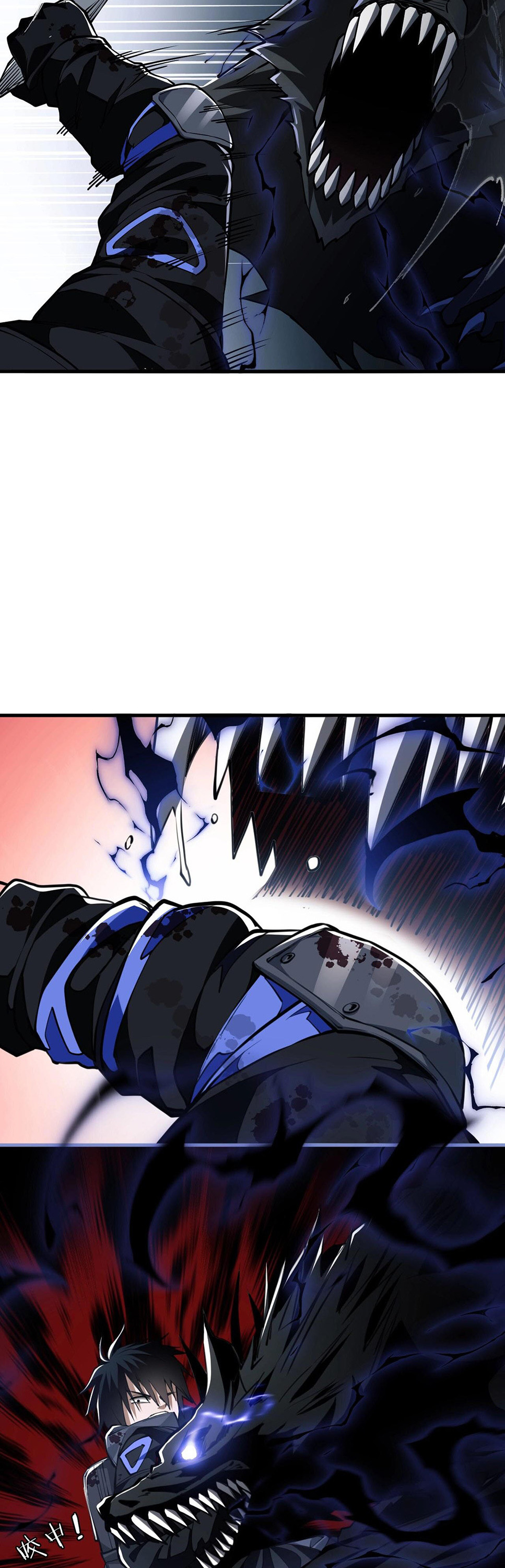 Doom Summoner ปรมาจารย์วิญญาณในวันสิ้นโลก (ชนจีน) ตอนที่ 2 หน้า 17