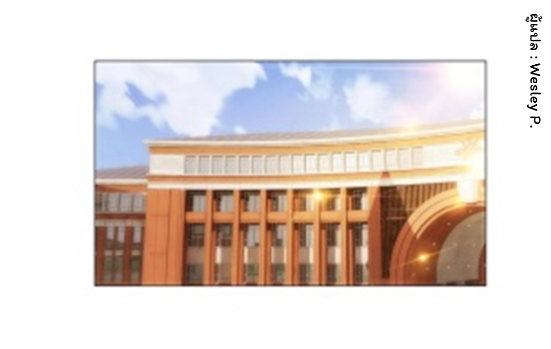 ระบบพระเจ้า ตอนที่ 114 หน้า 18