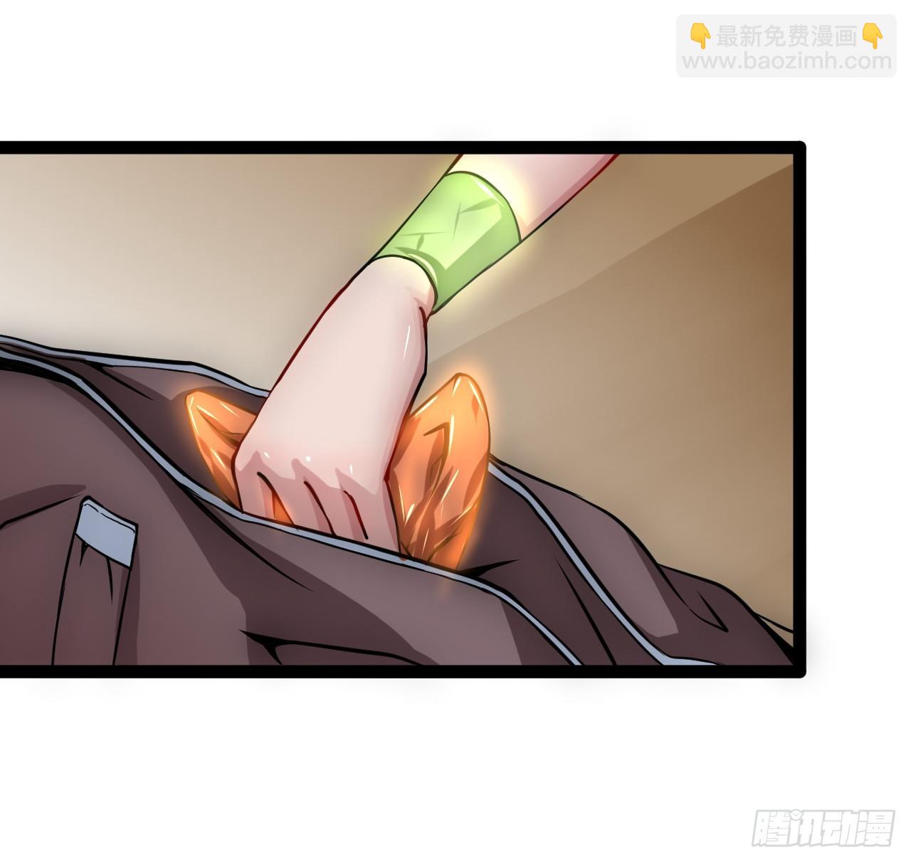 Apocalyptic Wolf ตอนที่ 2 หน้า 28