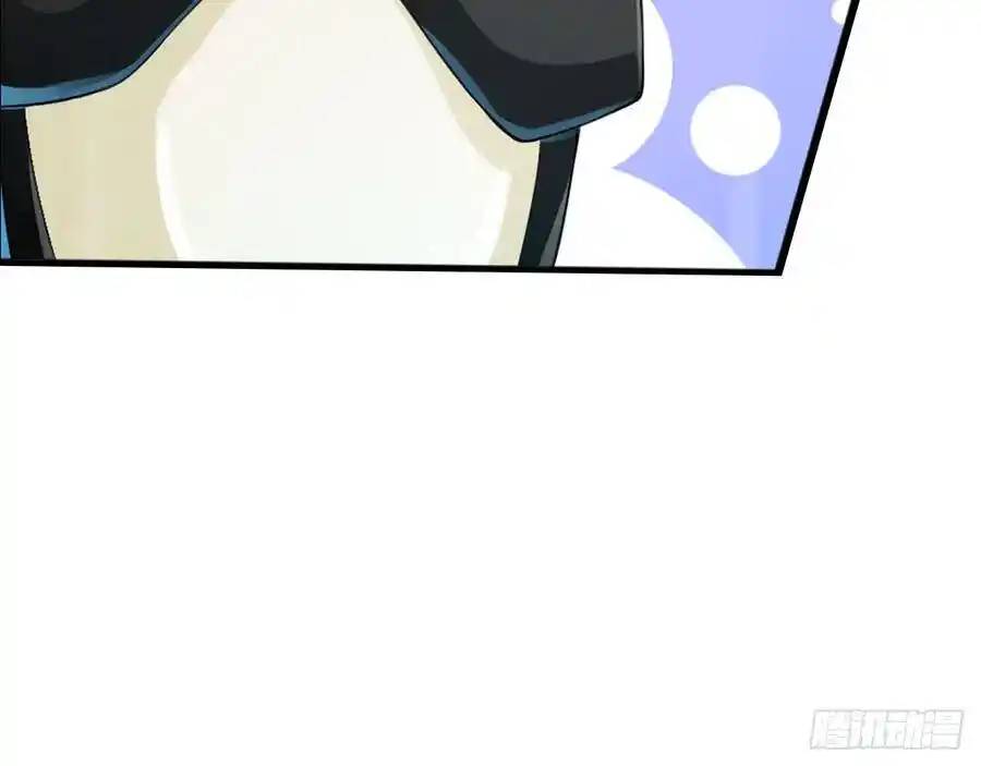 The Strongest Death System ตอนที่ 16 หน้า 15