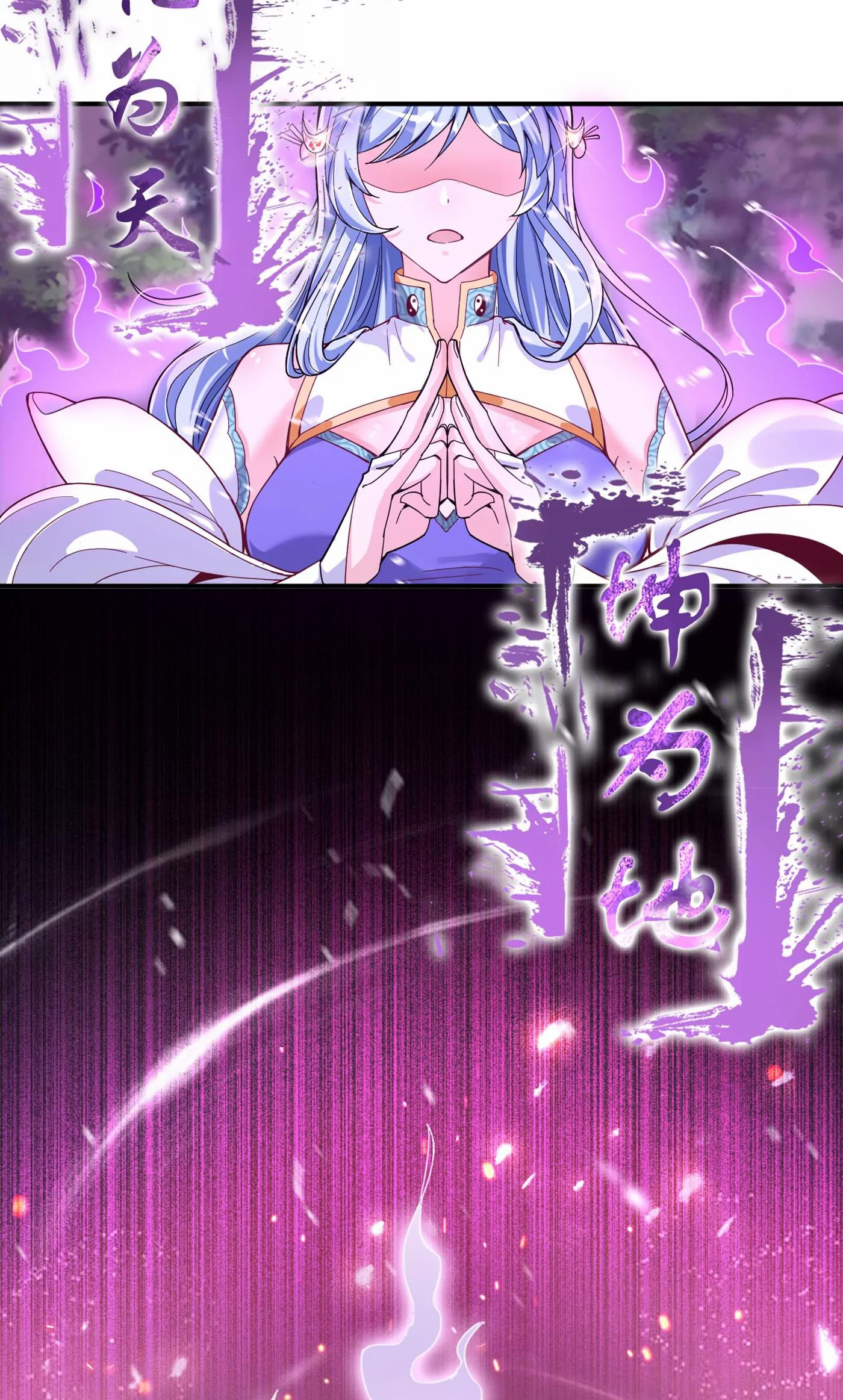 (จบ) Cultivate Immortality in The World of Superpowers (ปรมาจารย์ผู้ฝึกตนในโลกฮีโร่) ตอนที่ 3 หน้า 6