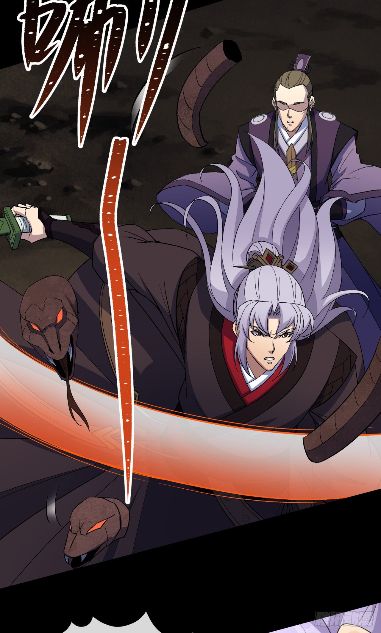 มหาปราชญ์ผู้ยิ่งใหญ่ ตอนที่ 70 หน้า 31