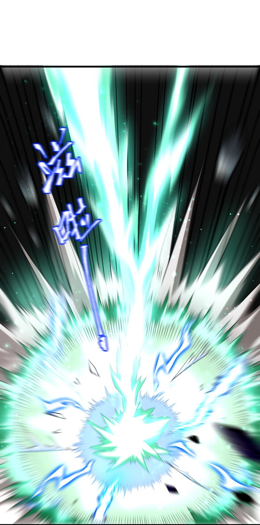 ตัวแปรจุติ ตอนที่ 66 หน้า 26