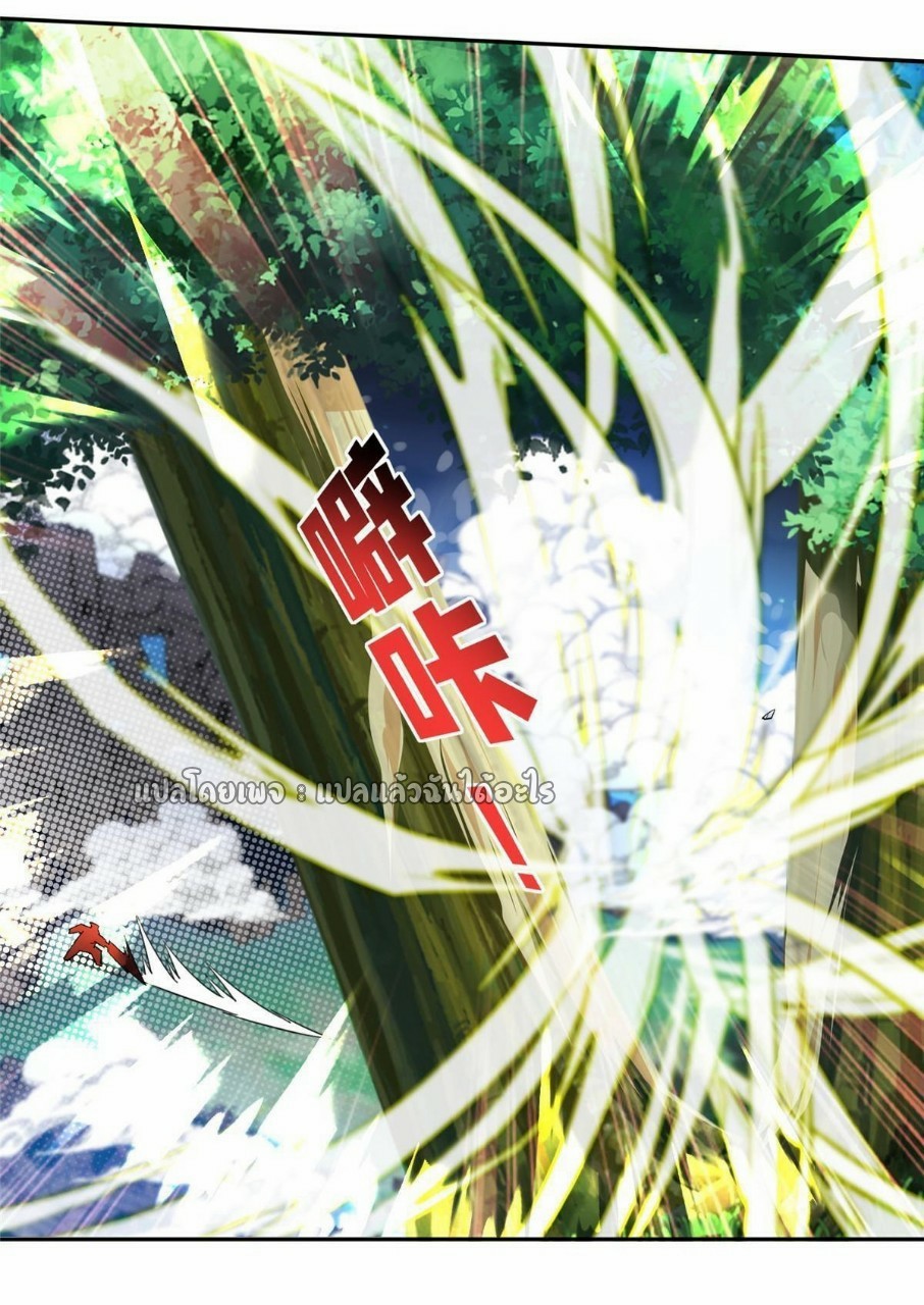 การเกิดใหม่ของพระเจ้ากับระบบผลาญเงินสุดกาว ตอนที่ 119 หน้า 20