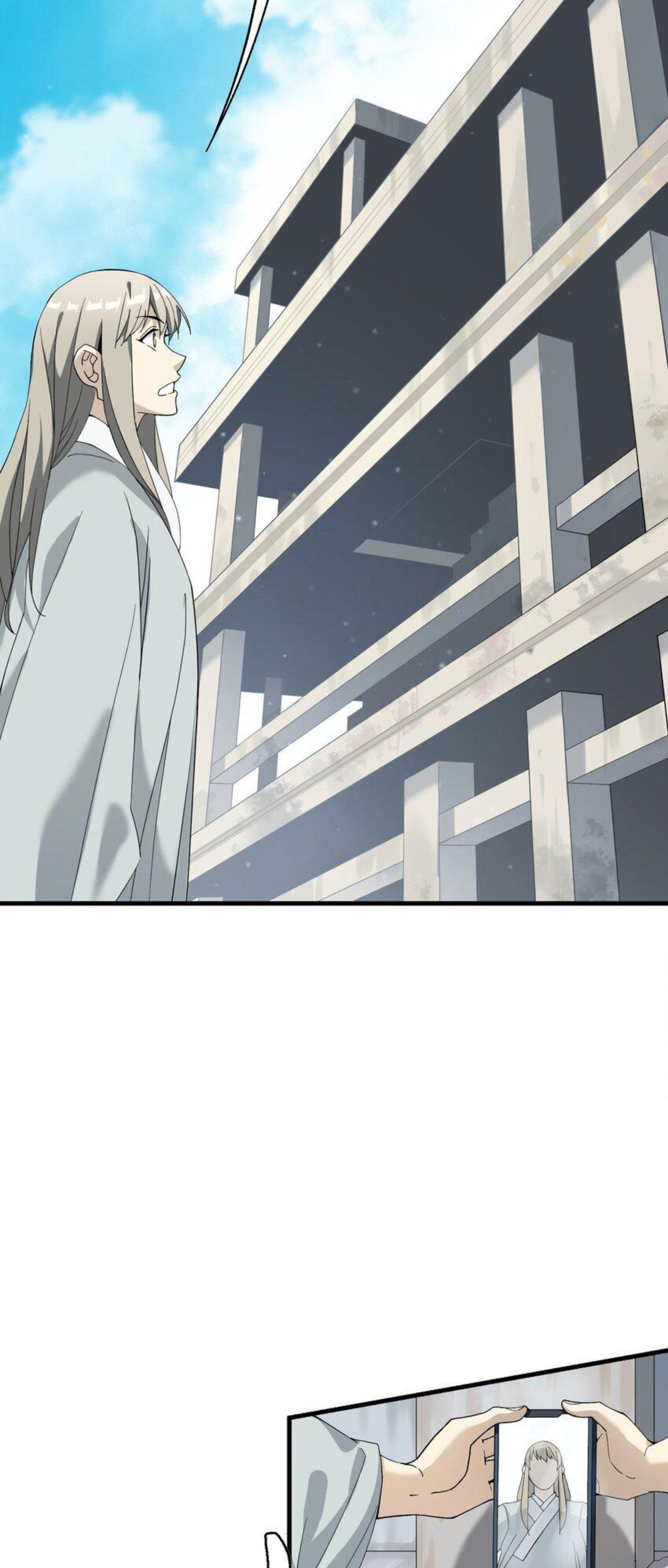 เมื่อข้าลงจากเขาแล้ว ข้าจะไร้ผู้ต่อกร !? (ฝึกเสร็จ Lv.Max) ตอนที่ 7 หน้า 29