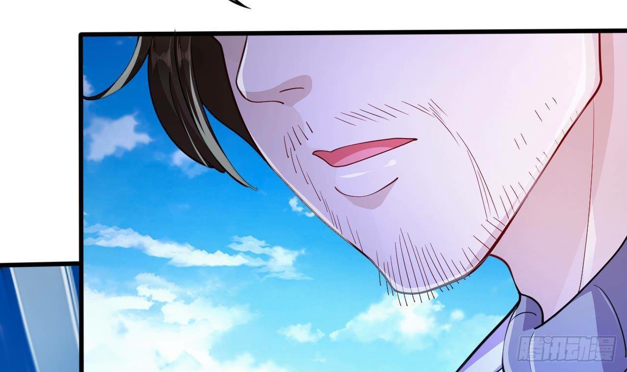 อยู่ดีๆโลกของผมก็เต็มไปด้วยสิ่งลึกลับ ตอนที่ 21 หน้า 33