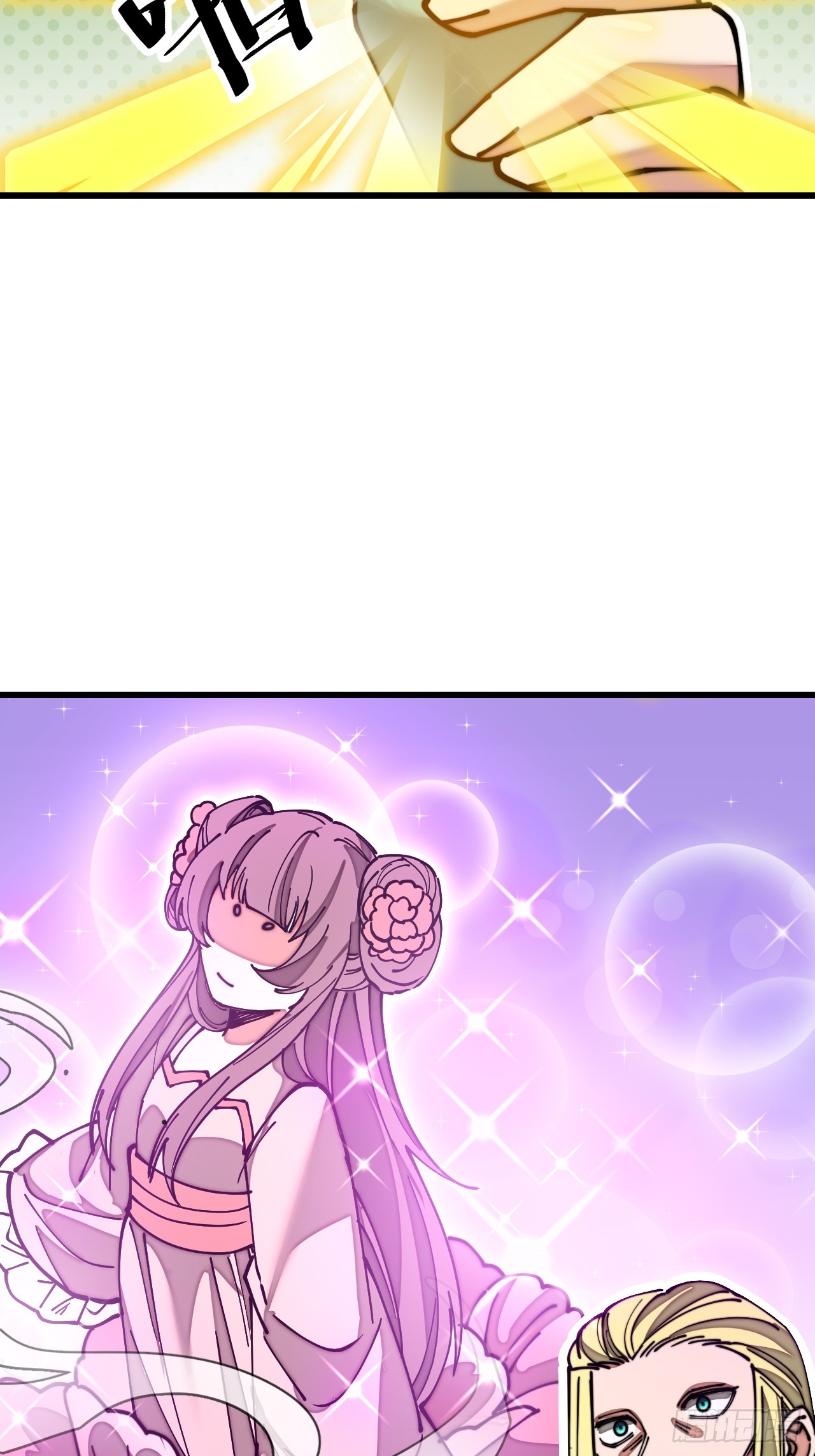 บุรุษที่มีโชค คงไม่ใช่ข้าแล้วแหละ ตอนที่ 120 หน้า 17