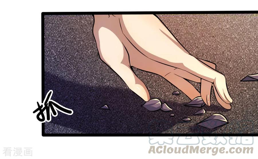 มหาเทพเซียนหมอ ตอนที่ 189 หน้า 9