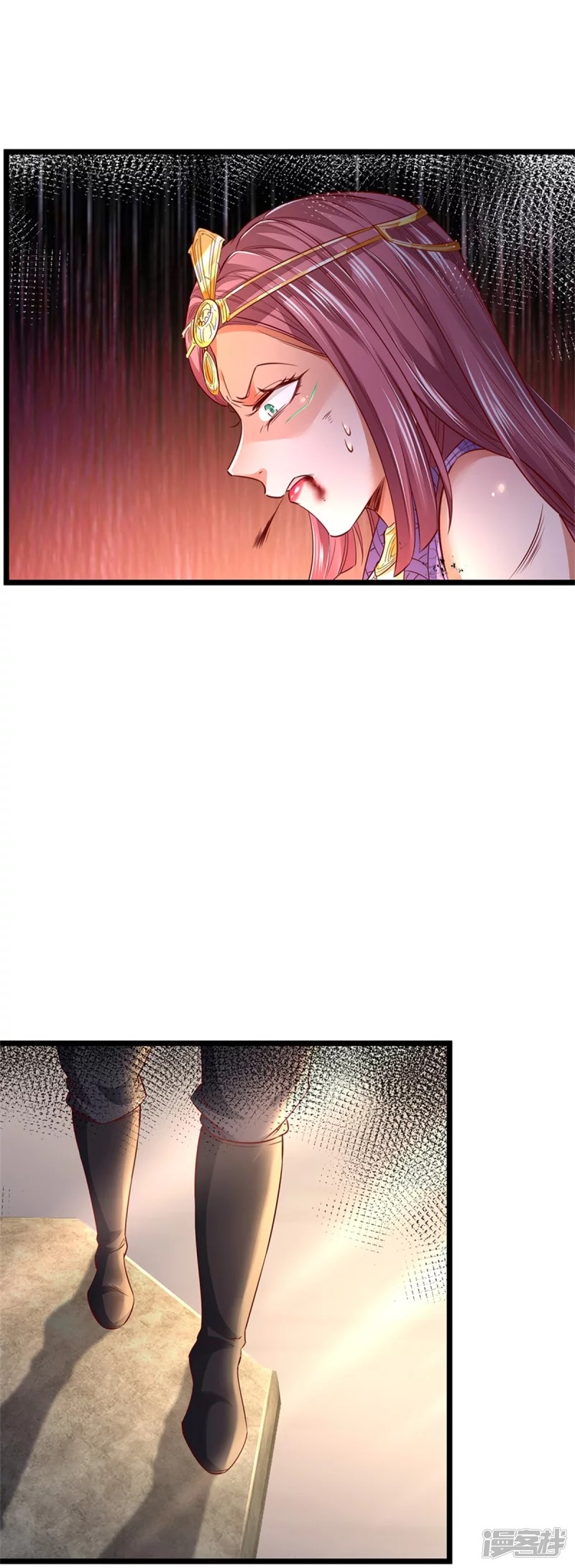 Sky Sword God ตอนที่ 27 หน้า 21