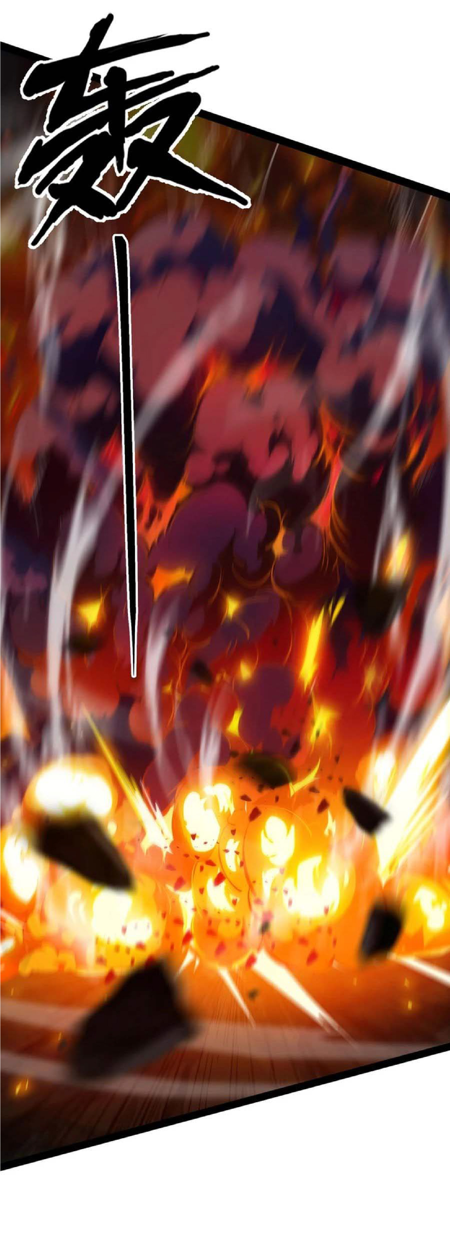 การวิวัฒนาการจากปลาคาร์พสู่มังกร ตอนที่ 14 หน้า 51