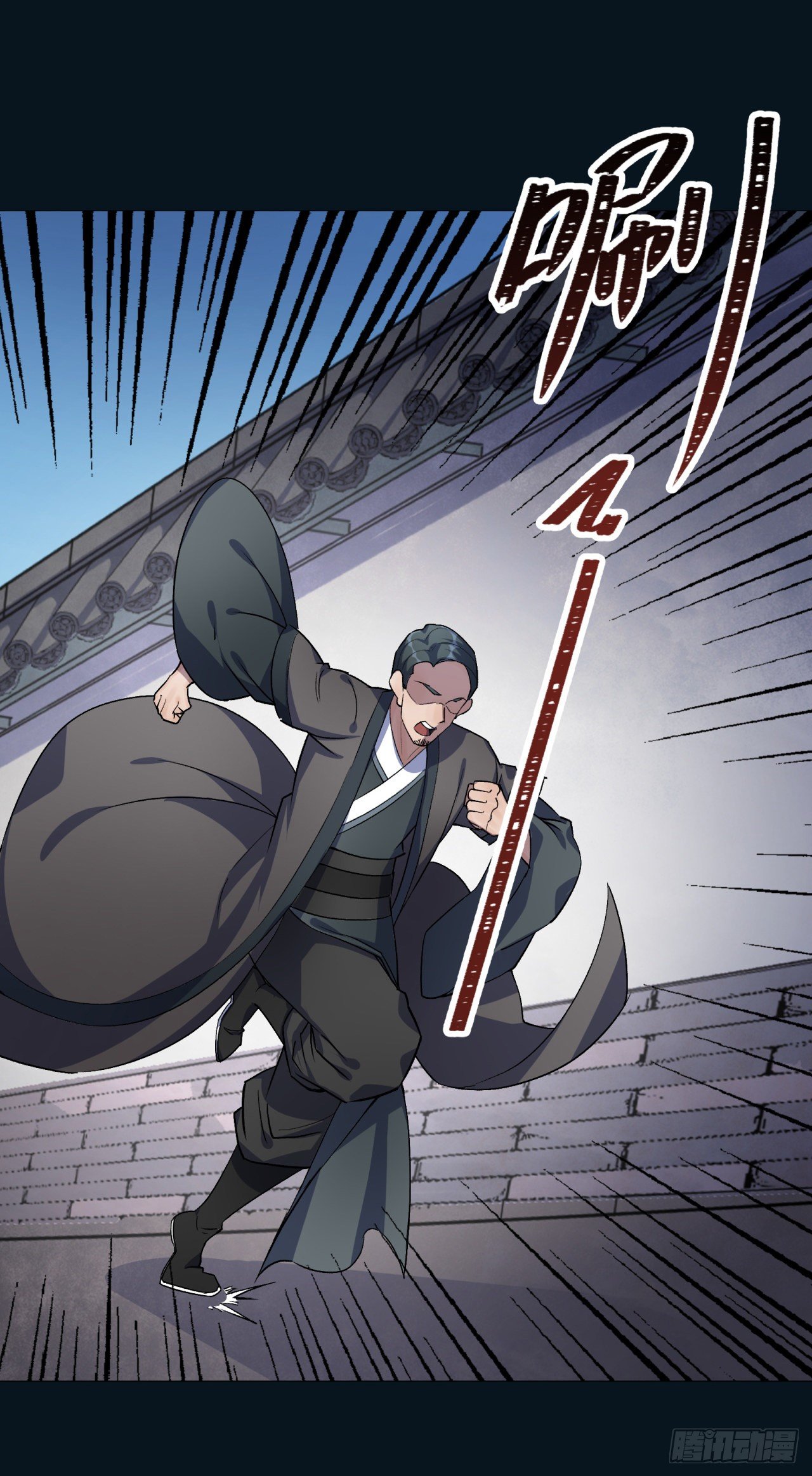 มหาปราชญ์ผู้ยิ่งใหญ่ ตอนที่ 76 หน้า 30