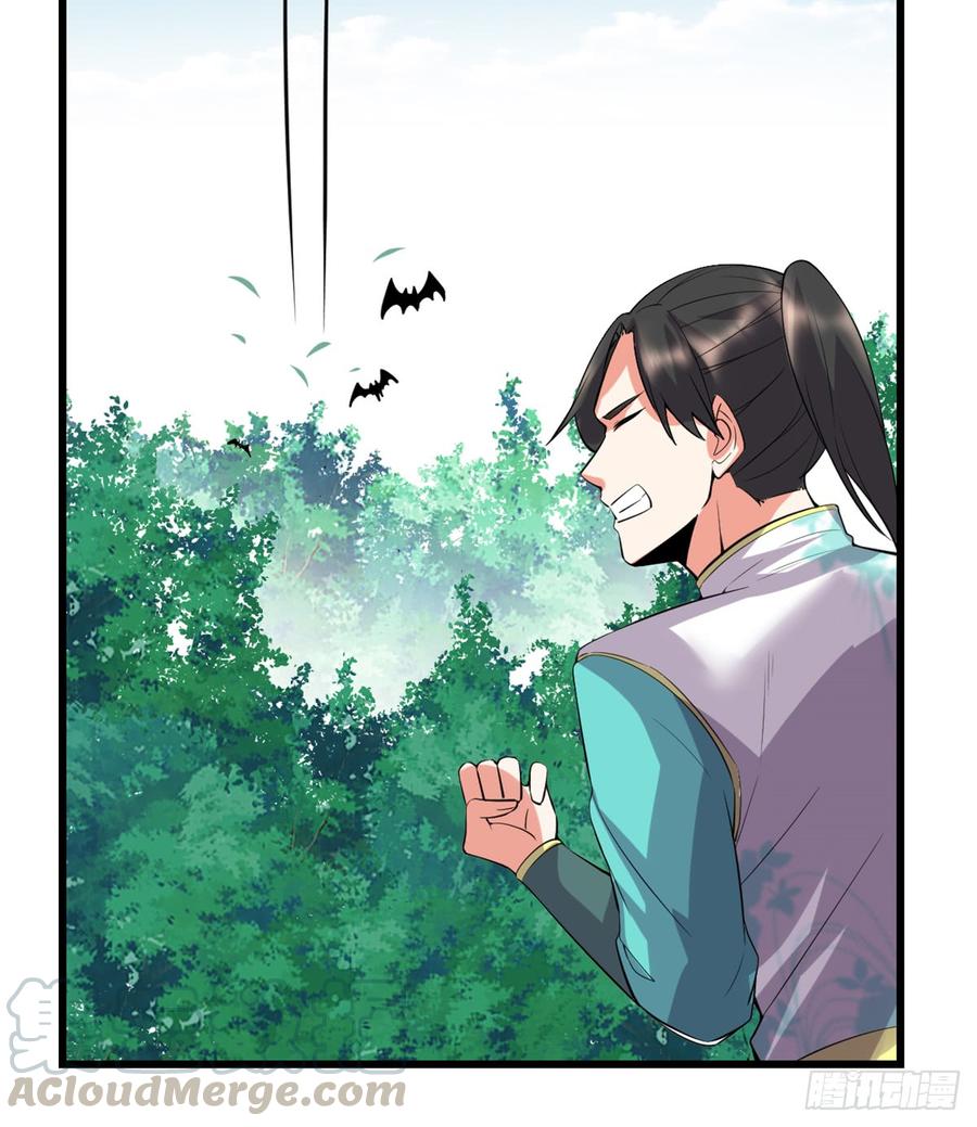 นี่น่ะหรือ....ระบบบำเพ็ญเซียน? ตอนที่ 54 หน้า 63