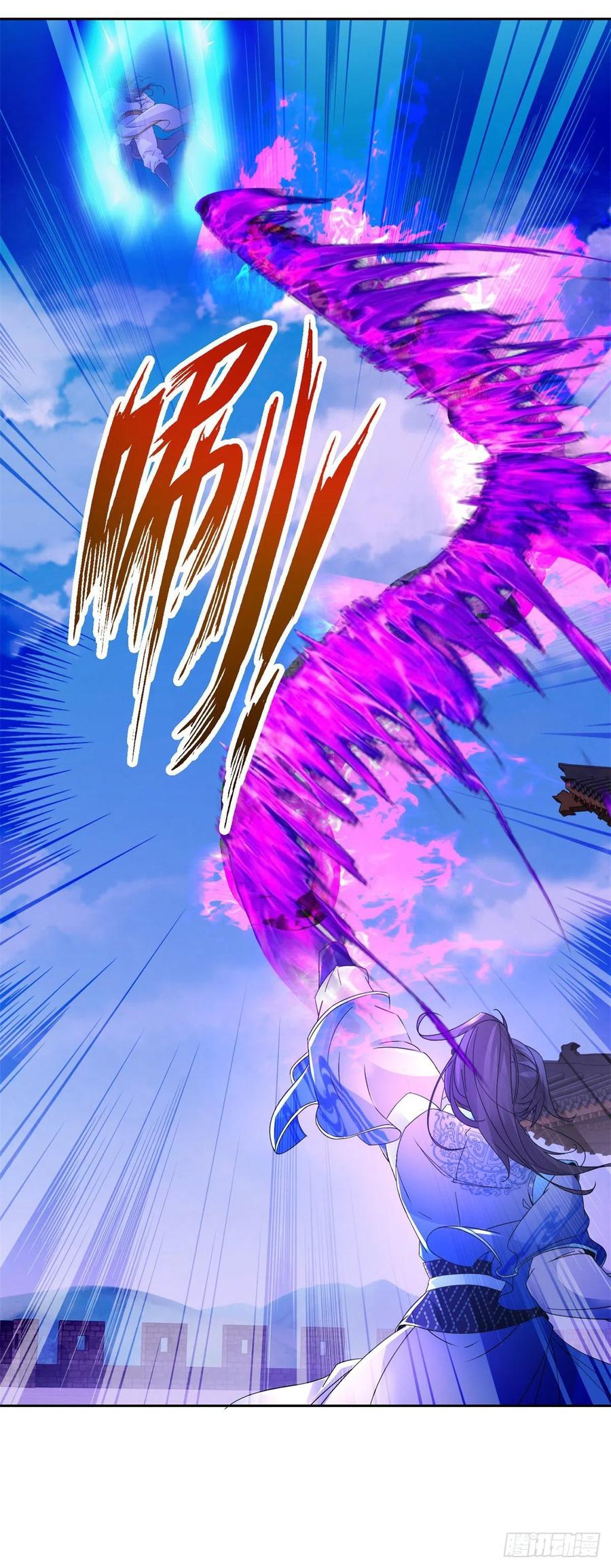 จักรพรรดิวิญญาณศักดิ์สิทธิ์ (ทันจีน) ตอนที่ 217 หน้า 30