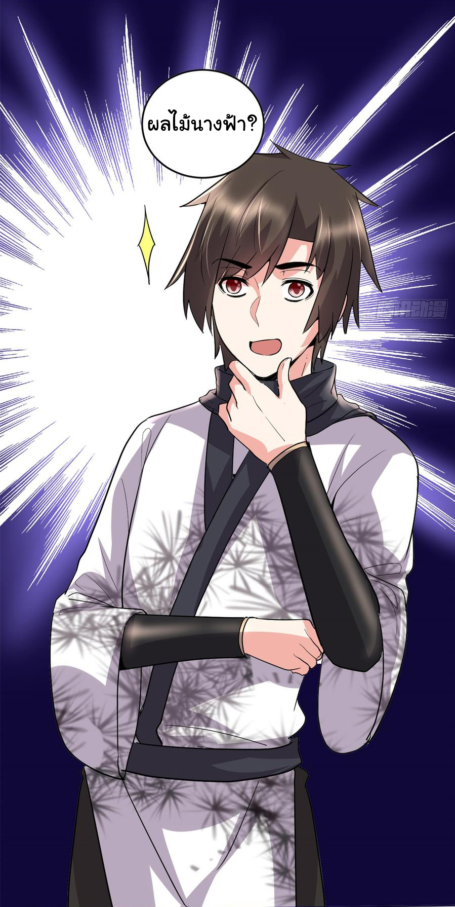 I might be a fake fairy ตอนที่ 64 หน้า 28